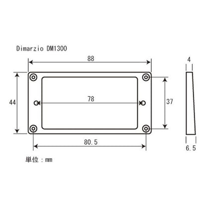 DiMarzio DM1300CRV Neck Manyetik Çerçevesi - Krem